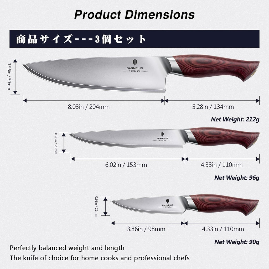 Japanese Knife Set 3 PCs