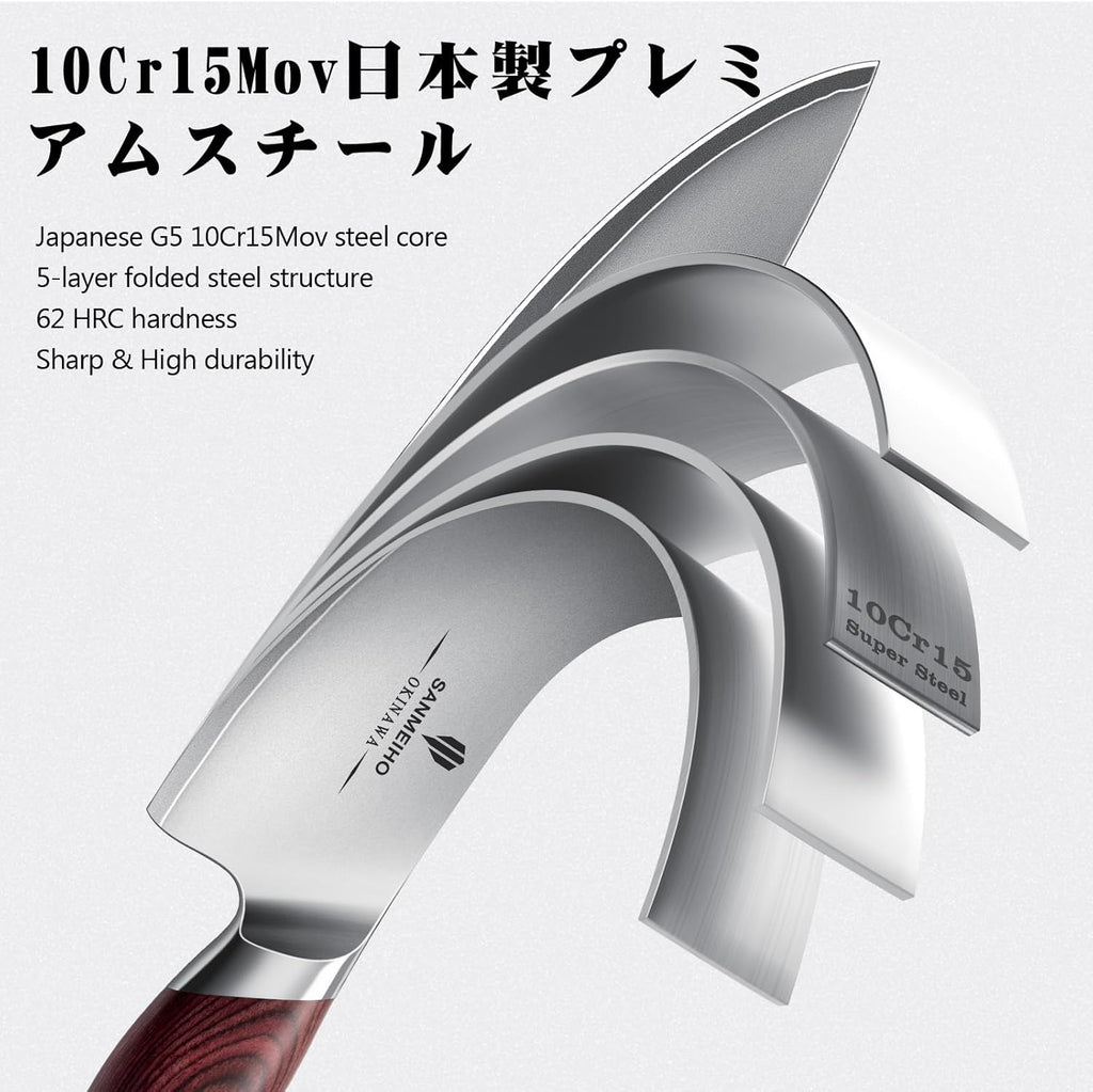 Japanese Knife Set 3 PCs
